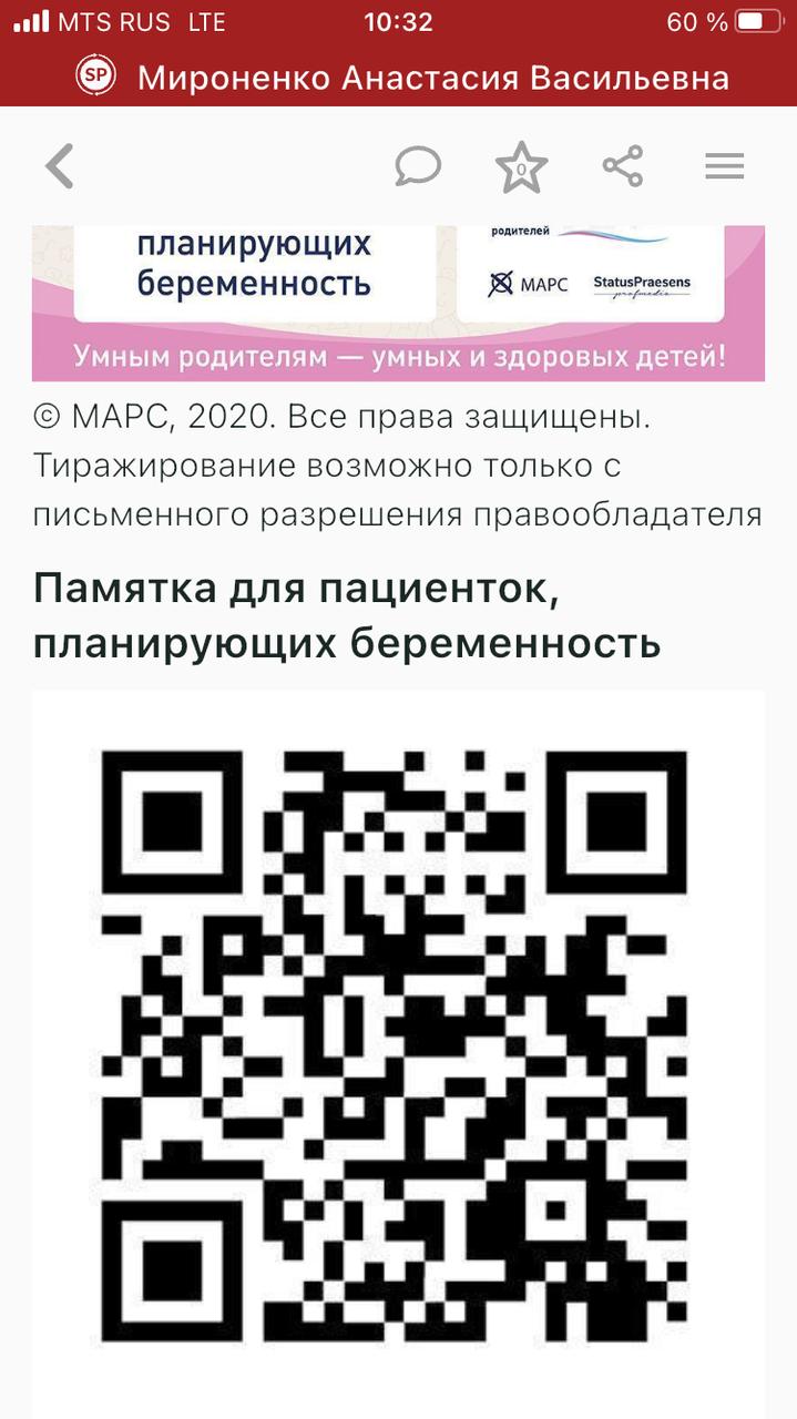 QRCode2