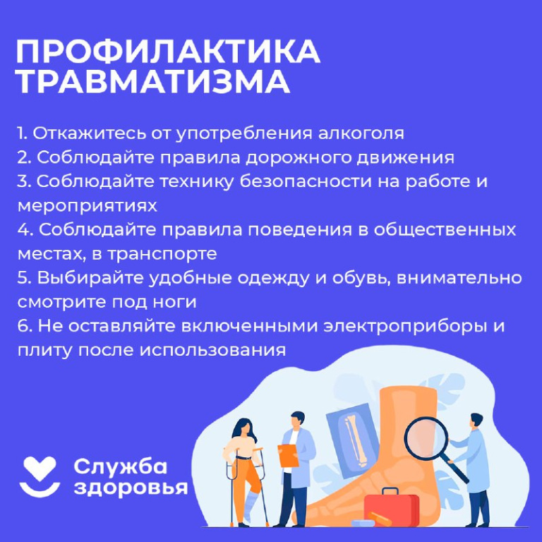 Smertnost vnesh prichin2