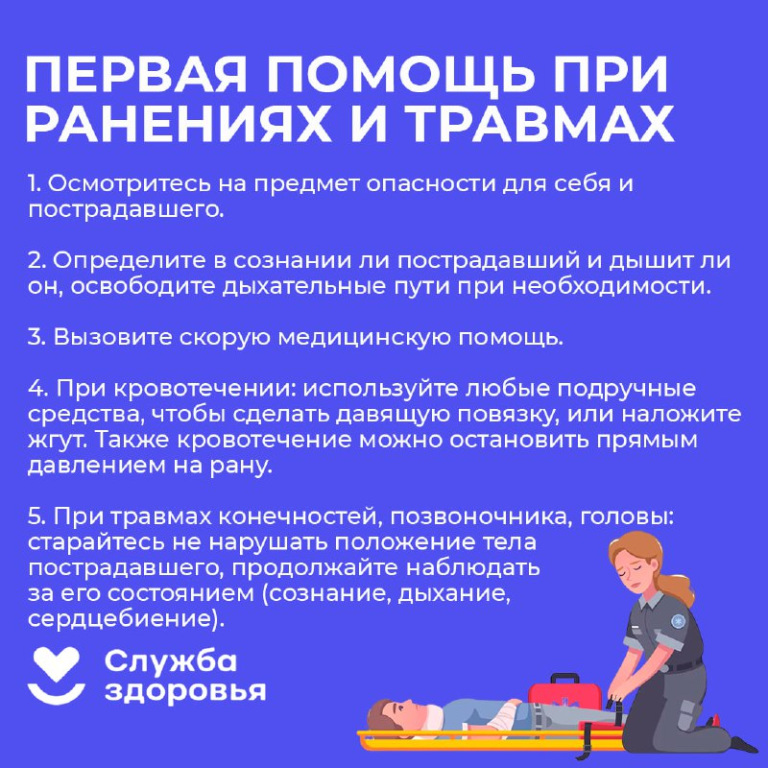 Smertnost vnesh prichin3